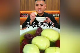 荠菜煮鸡蛋这样做口感Q弹又入味汤汁清甜又好喝#三月三来一碗荠菜煮鸡蛋 #抖音美食推荐官