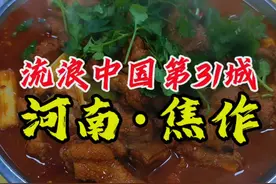 河南焦作，初见南太行，云台山上一次收获颇多的偶遇。#自驾游 #旅行推荐官 #旅行vlog #河南 #焦作视频封面
