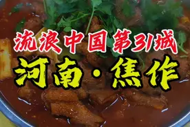 河南焦作，初见南太行，云台山上一次收获颇多的偶遇。#自驾游 #旅行推荐官 #旅行vlog #河南 #焦作
