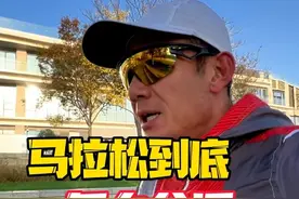 马拉松分区，到底怎么分？#抖音送你去跑马#上海体博会