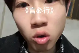 双拳打破家徒四壁！众所周知，我这人从不爱开玩笑，言必行，行必果！既然今天我敢说，就证明我一定有底气，上一年都说我是运气，今年看实力吧兄弟们！#内容启发搜索 #内容过于真实 #自律 #主打的就是一个真实 #提升自己视频封面