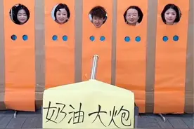 谁是幸运儿？ #办公室游戏 #万万没想到 #办公室 #趣味游戏视频封面