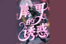 苏超情仇大戏《南哥的诱惑》震撼来袭！#江苏超会玩#苏超 #苏超联赛