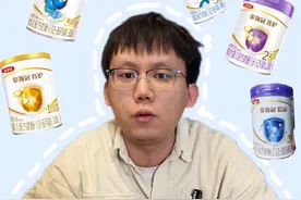 金领冠系列奶粉如何选择？博士奶爸一、二、三段各给你安排好！ #科学育儿  #奶粉 #金领冠 #奶粉怎么选 #新生儿