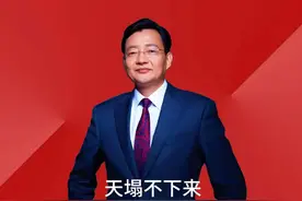 天塌不下来 #李大霄 #为老百姓发声#做好人买好股得好报视频封面