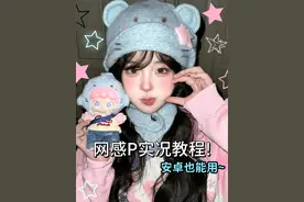 P出韩系爱豆感live图的一个小教程来喽(˃ ⌑ ˂ഃ ) 今天我来给大家分享爱豆感live图超详细p图思路！安卓老婆也可以用，还原美貌，包韩系包美嘟～ #p图#修图教程#p视频#实况live#livephoto