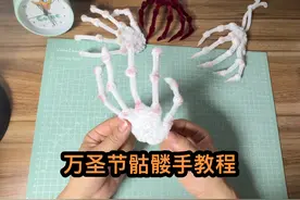 12根扭棒就能做出来的万圣节骷髅手，泰酷辣 #万圣节扭扭棒视频封面