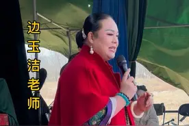 边玉洁老师来叶县了，有幸同台演出，老师特别好#戏曲