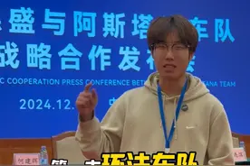 见证历史！中国人的第一支环法车队 #喜德盛阿斯塔纳车队 #XDSASTANATEAM #中国环法品牌XLAB #喜德盛#2024喜德盛车迷节