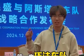 见证历史！中国人的第一支环法车队 #喜德盛阿斯塔纳车队 #XDSASTANATEAM #中国环法品牌XLAB #喜德盛#2024喜德盛车迷节