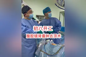 肾囊肿手术是如何完成的？ #医学科普 #专业的事交给专业的人 #肾囊肿 #小荷健康问专家 肾囊肿手术的指征主要包括以下几种情况：  1. 囊肿较大：直径超过5厘米，可能压迫周围组织或影响肾功能。 2. 症状明显：如腰痛、腹部不适、血尿、尿路感染等。 3. 囊肿感染：出现发热、腰痛等症状，需手术引流或切除。 4. 囊肿破裂：导致剧烈疼痛或内出血，需紧急处理。 5. 恶性可能：影像学检查提示囊肿有恶变风险，需手术切除并病理检查。 6. 肾功能受损：囊肿压迫导致肾功能下降，需手术解除压迫。 7. 高血压：囊肿压迫肾血管引发高血压，手术可能有助于控制血压。  手术方式包括腹腔镜囊肿去顶术、穿刺抽吸硬化术等，具体选择需根据患者情况和医生建议决定。