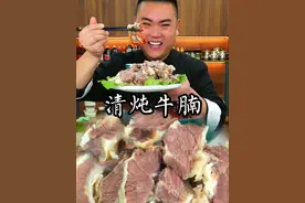 清炖牛腩这样做口感劲道又软糯汤清味鲜又好喝#家常菜 #抖音美食推荐官视频封面