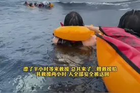 #网友从马代坐船去马累遭遇惊魂一刻 发动机损坏，船舱进水不到1小时沉了！海上大浪中漂半小时等来救援，电脑、护照、大疆全部沉入海底。#马尔代夫 #死里逃生 #惊魂一刻 #海上救援视频封面