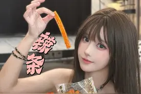 你们评评谁更辣～#挑战全网最辣零食 #愚人节整蛊大赛 #玩个很新的东西#测评 #意想不到的结局