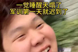 高中的时候是这样跑，上了大学还要这么跑！#军训 #大学生哪有不疯的 #大学生活视频封面