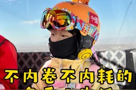 肆意追逐吧#冬天该有的样子 #人类幼崽成长计划 #人类幼崽观察团 #创作灵感视频封面