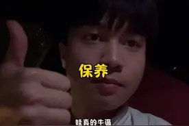 小米su7 创始版车主反馈 行驶9万公里，电池衰减3.58%视频封面