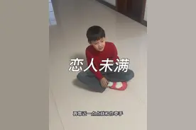 最近大家都在唱这首歌，我们也来唱几句吧#再靠近一点点就让你牵手 #恋人未满 #翻唱 #关诗敏视频封面