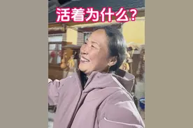 活着到底是为了什么？活着绝不是让更多的人接受自己、喜欢自己……#智慧人生 #人生是一场修行 #生活不会辜负每一个努力的人 #情感共鸣