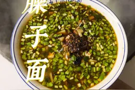 长安臊子面，手擀韭叶面，肥瘦相间的肉臊、素臊子与翠绿韭菜碰撞，一勺陈醋半勺辣，面条裹着臊子香滑入喉。#新农人计划2025 #长安 #臊子面 #农村美食#我的乡村生活