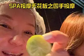 在泰国慢生活的不可缺的是 泰式按摩，如果哪天我离开泰国，让我想念的一定是这个！#记录真实生活 #海外生活 #生活vlog视频封面