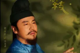 长安版邓婵玉上线！ 岳云鹏使用美男计！#电视剧长安的荔枝