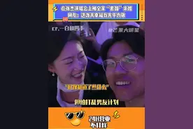 张杰演唱会成“最佳求婚见证人” #张杰鸟巢演唱会第二周 #张杰演唱会求婚 #在演唱会上求婚有多浪漫