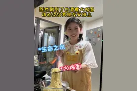 吃个火鸡面怎么会烧起来呢？？ #西南暴龙 #情侣日常 #搞笑 #劳动节视频封面