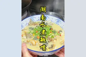 湖南水煮翘嘴的家常做法。 #家常菜 #湘菜#水煮鱼#美食教程#作品推广