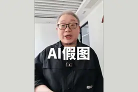 再也不担心货不对版了 淘宝先开始对AI假图进行治理了#淘宝 #电商 #AI视频封面