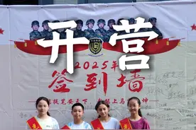 广西硬核军事夏令营来了……#广西狼兵特训夏令营 #广西夏令营