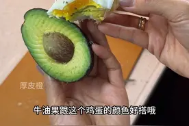 减脂人可以吃吃它们-养生界顶流哈佛蔬菜汤，一周喝三次，身体会有大变化；牛油果搭配法棍面包+无油蛋给你轻盈新体验#生活化减脂 #体重管理 #哈弗蔬菜汤 #早餐打卡 #无油蛋视频封面