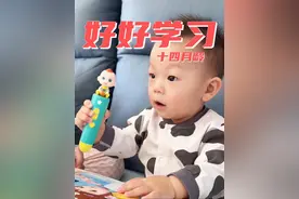 60后奶奶全职带娃第440天 每天早上都要和奶奶一起好好学习#人类幼崽的迷惑行为 #一不小心就长大 #萌娃日常 #爱学习的宝宝 #奶奶带娃视频封面