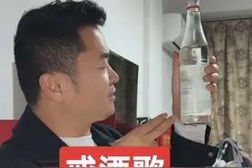 戒酒歌 一个酒字没提#戒酒 #适量饮酒 #传递正能量 #抖音小助手 #抖音小助手dou上热门