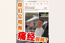 你们公司有痛经假吗？ 时代在发展，社会在进步！拒绝月经羞耻❌将关爱女性的企业文化进行到底！超享乐从11月起全体女性员工增加一天全薪“痛经假”#月经羞耻 #痛经假 #超享乐视频封面