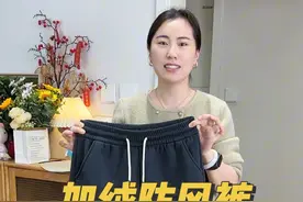 26.9男女同款加绒加厚休闲裤！超厚实暖和 洋气百搭 #防风裤 #加绒卫裤 #百搭裤子 #一条可以过冬的裤子视频封面