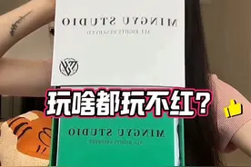 新手推荐玩什么文玩？紫红紫红的紫金鼠。论变色成就感还得是它 @明与轻奢文玩店直播号  #手串 #内容启发搜索 #文玩手串 #紫金鼠视频封面