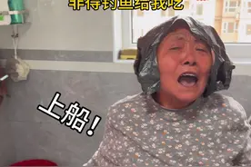 原来奶奶喝的不是果汁，是海盗船长的入职申请书啊… #看到最后 #加勒比海盗 #家庭搞笑 #RIO强爽 #邪恶强爽视频封面