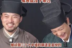 #周一围说张颂文是冲浪小王子 没想到张颂文是梗库存量最多的#清明上河图密码#张颂文#周一围#林家川视频封面