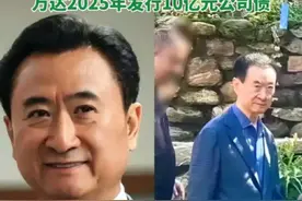 王健林债务现状，初步统计，被冻结4.9亿股权，约405亿元，万达商管负债约2990亿元，2025年到期债务302亿元，万达集团被执行超75亿元，涉仲裁案件183.97亿元，万达2025年发行10亿元公司债。#王健林