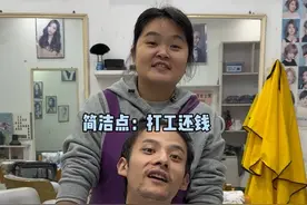 30块钱理发剪出整容的效果？？？#听得懂话的理发师出现了 #日常vlog #海洋至尊视频封面