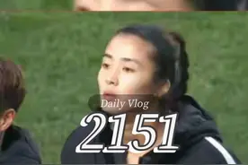 #女足 #赵丽娜 #赵丽娜回归国家队 #赵丽娜公布择偶标准 @DOU+小助手 