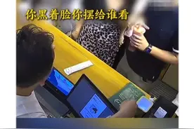 女子因多走了一段路来吃饭要求打折 遭商家冷脸拒绝后情绪激动 威胁差评 “你黑着脸摆给谁看 有本事你关门” 结局：一分钱没少 #社会百态 #打折 #饭店 #监控下的一幕 #百姓生活 @抖音短视频 @DOU+小助手 @DOU+上热门
