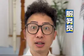 苏州队输球，全场的消费由湖公子买单 #苏超 #太湖