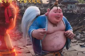 哪吒里的搞笑担当，太二真人#哪吒2将全版本上映 #哪吒之魔童闹海视频封面