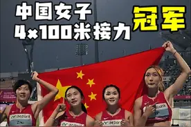 #亚洲田径锦标赛 女子4×100米接力决赛，陈妤颉、李玉婷、朱俊颖、梁小静，以43秒28的成绩夺得冠军！ #田径说一哈 #田径视频封面