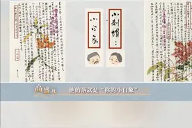 #诗酒中国心 自称“小刺猬”，给爱人许广平起昵称“小白象”，情侣昵称都是鲁迅先生玩剩下的！甜蜜书信里的爱意细节太好品了～#诗酒中国心 #微醺之城