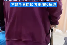 腿无力内科还是骨科原因 判断神经受到压迫#骨科 #脊柱 #腰椎 #硬核健康科普行动 #医疗健康创作训练营视频封面