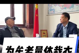 为牟老量体裁衣，期待2025跨年演讲。#牟其中 #李书文 #跨年演讲 #张大炮 #魁五首视频封面