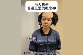 竟然敢惹概念神？！ #精神状态belike #人机 #不出教程 #意想不到的结局 #一人分饰多角